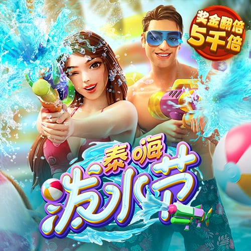 69天堂手机版