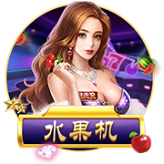 69天堂官网安卓版